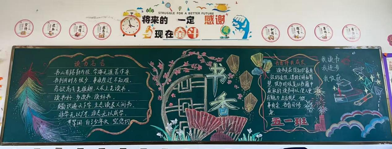 書(shū)香溢滿園，閱讀伴成長(zhǎng)