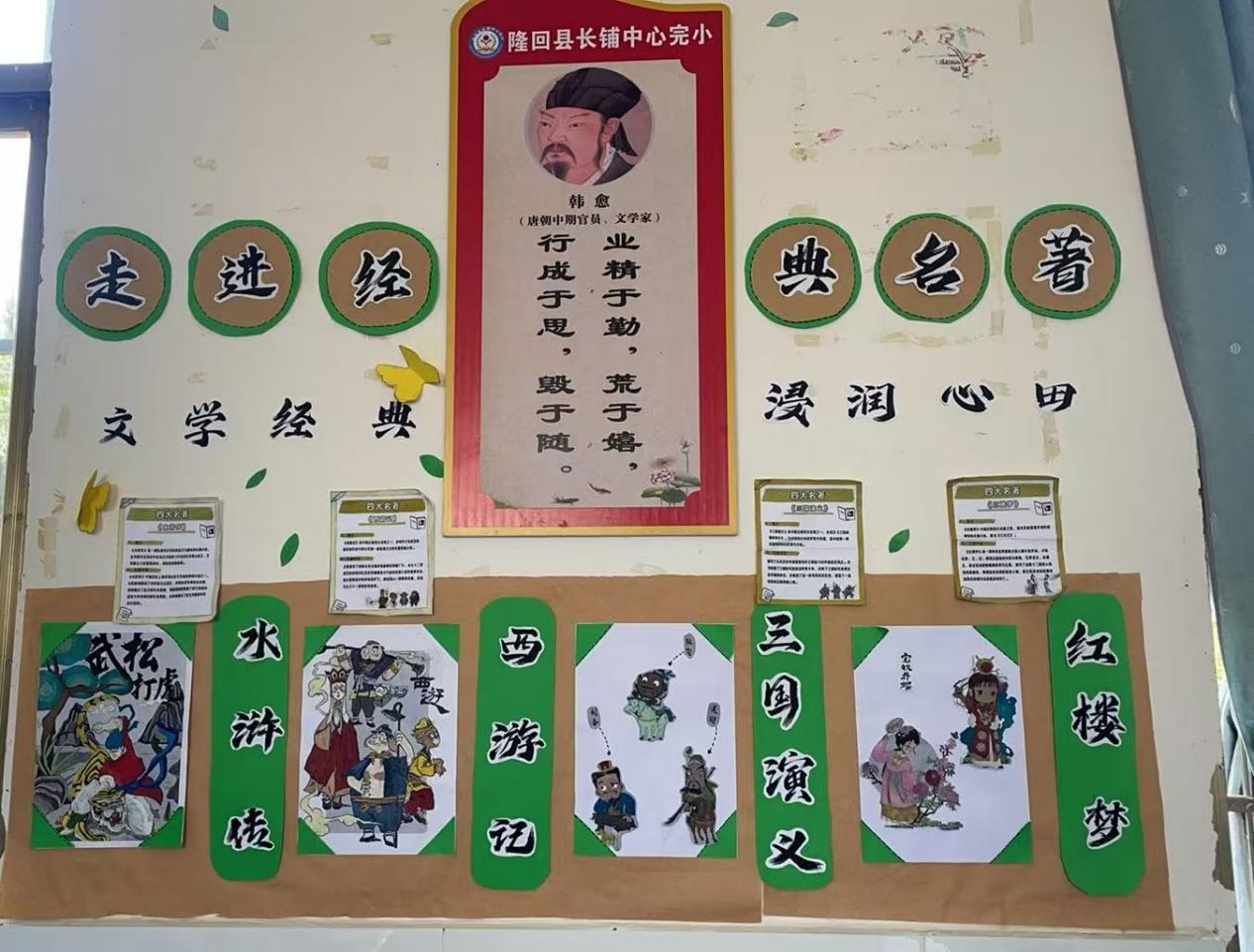 書(shū)香溢滿園，閱讀伴成長(zhǎng)