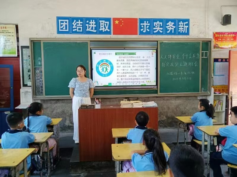 北塔小學(xué)開(kāi)展“防災(zāi)減災(zāi)”應(yīng)急疏散演練 筑牢校園安全防線