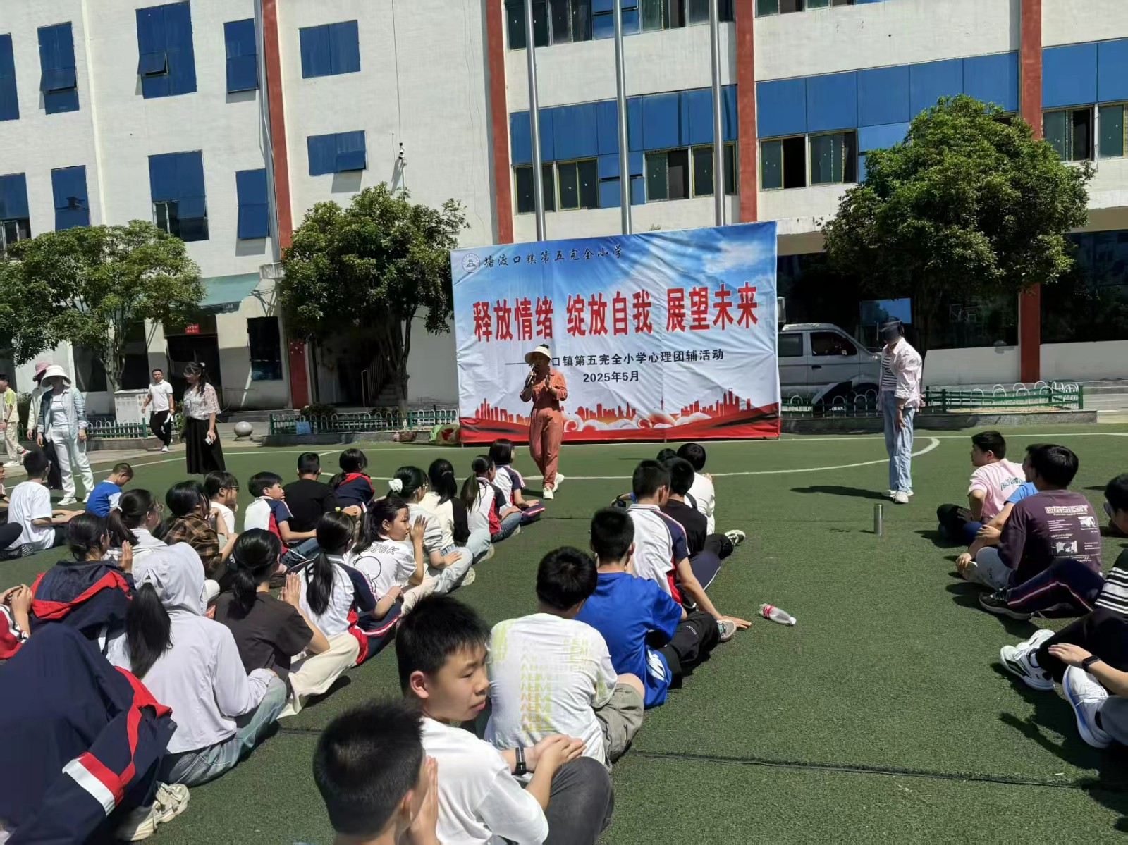 “釋放情緒 綻放自我 展望自我”