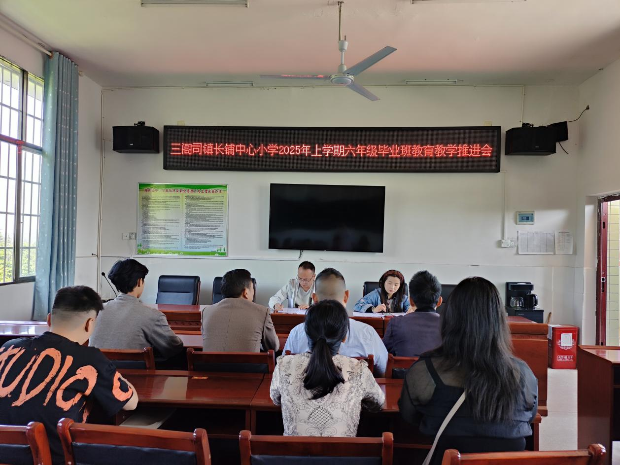 凝心聚力啟新程，共筑畢業(yè)新篇章