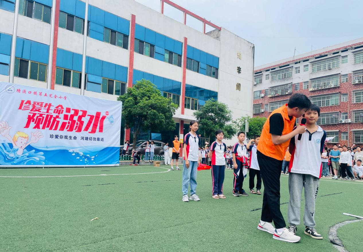 珍愛生命、預(yù)防溺水