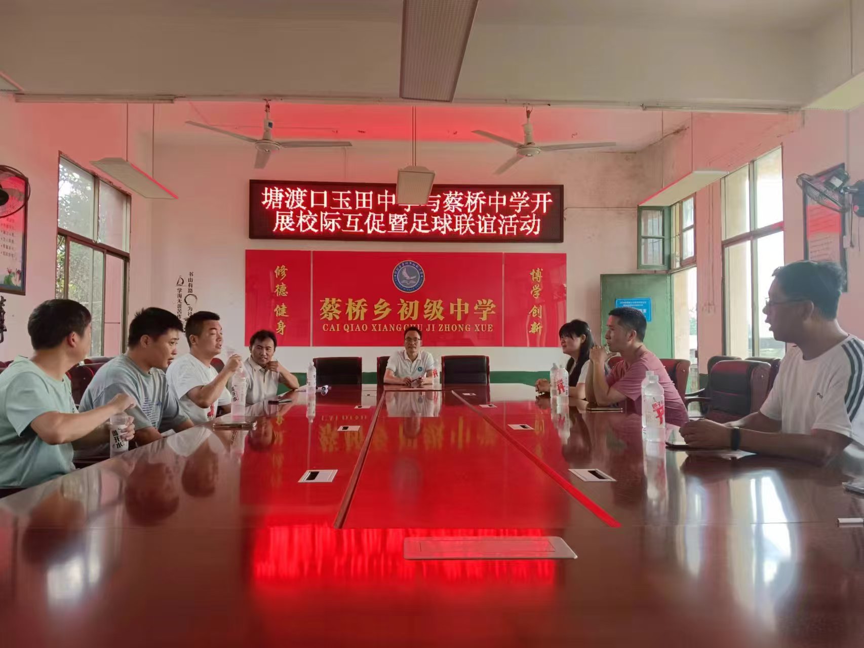 校際交流共進步，藝體融合促發(fā)展