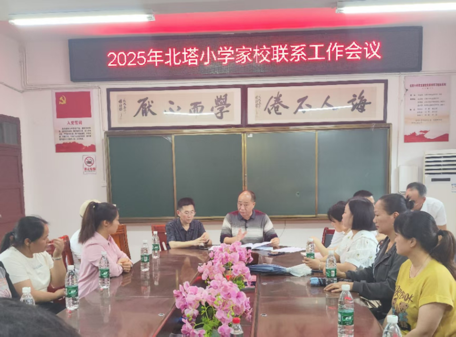 家校攜手共育英才，防溺安全守護(hù)未來(lái)