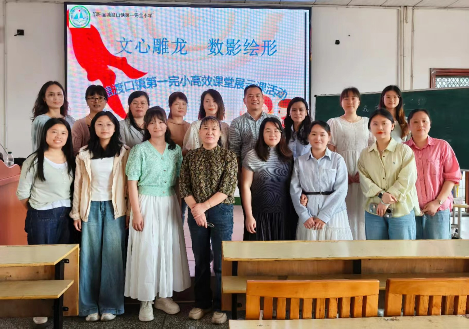 跨學(xué)科碰撞點(diǎn)燃思維火花，多元課堂書寫教育新篇章