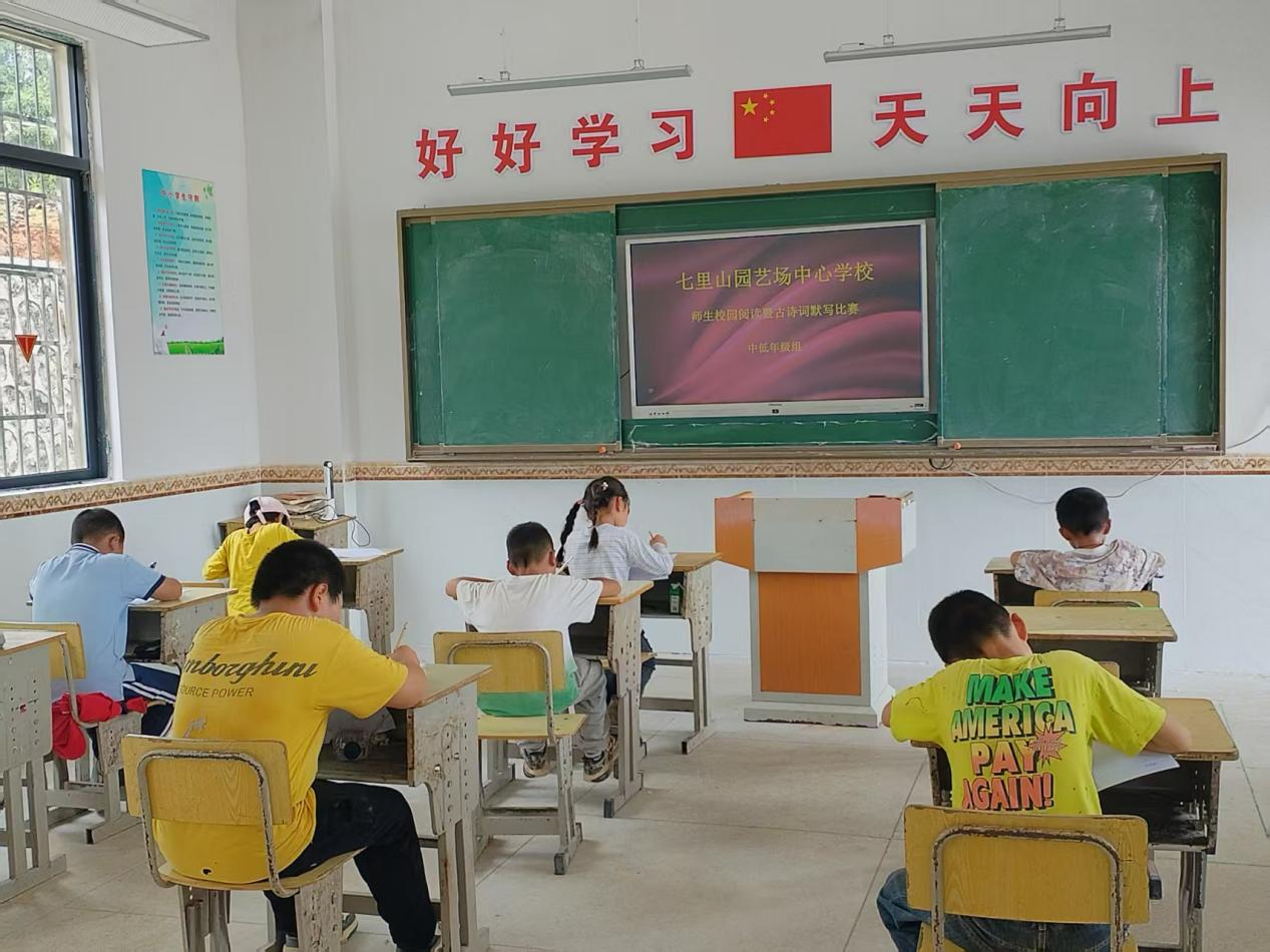 詩韻悠揚滿校園 師生共書翰墨香