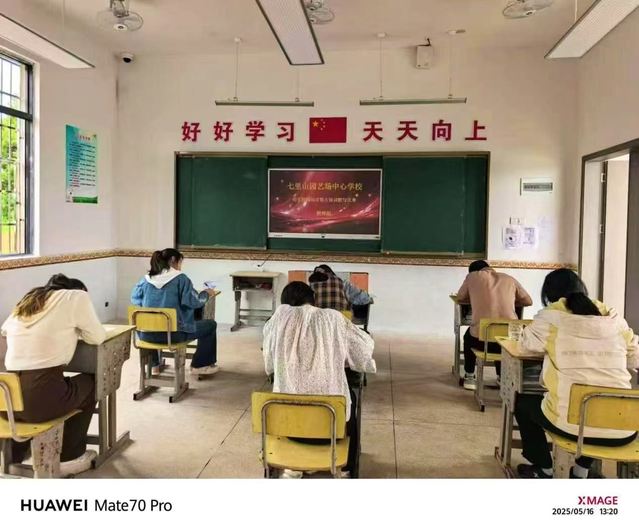 詩韻悠揚滿校園 師生共書翰墨香