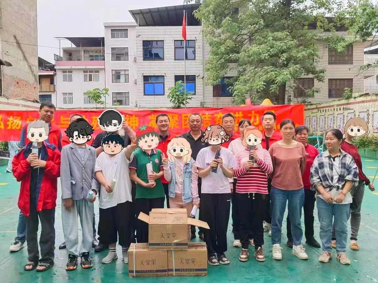 弘揚(yáng)自強(qiáng)與助殘精神，凝聚團(tuán)結(jié)奮進(jìn)力量