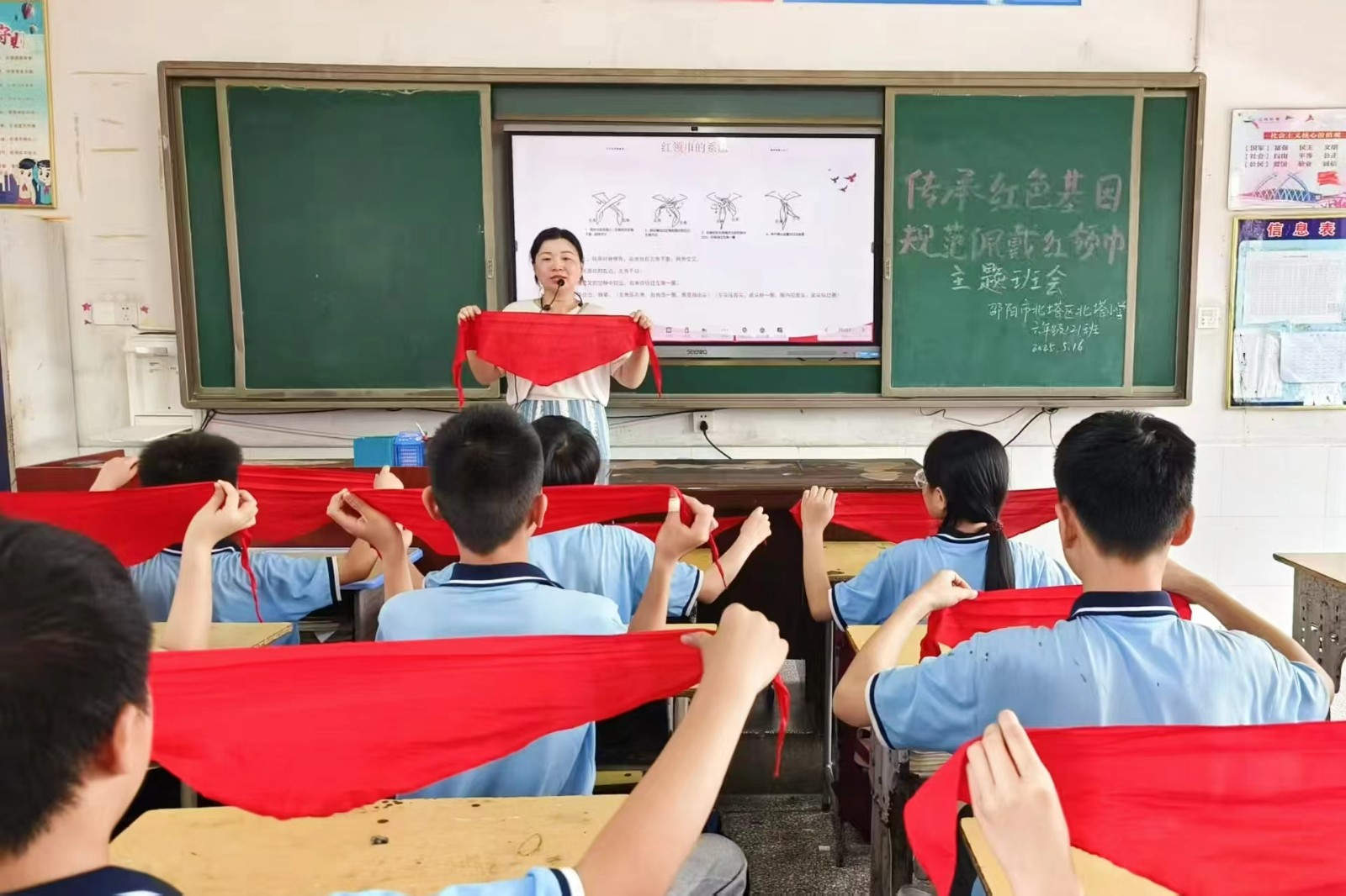 ? ? ?傳承紅色基因 規(guī)范佩戴紅領(lǐng)巾