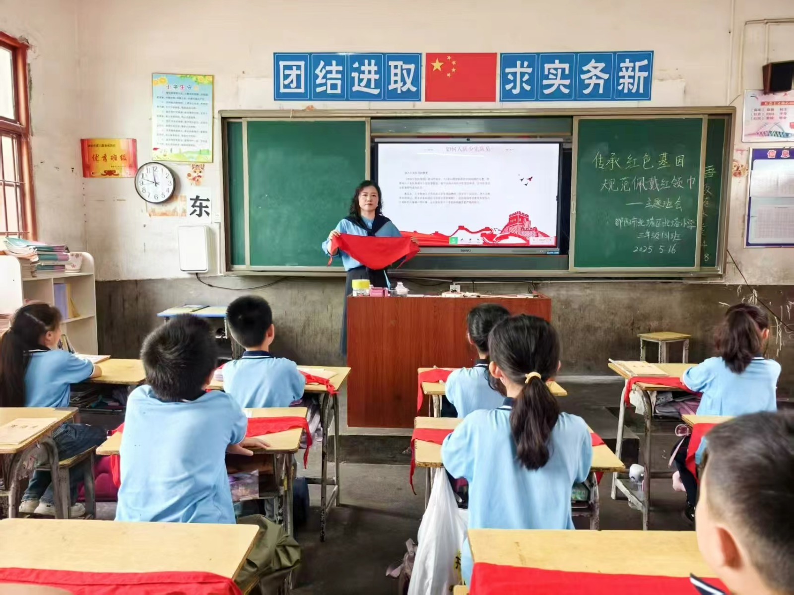 ? ? ?傳承紅色基因 規(guī)范佩戴紅領(lǐng)巾