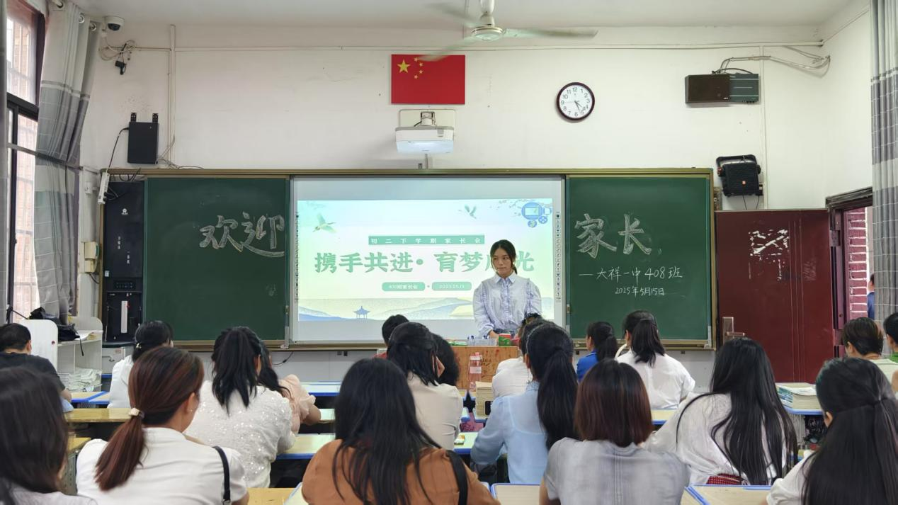 家校共育謀發(fā)展 政策領(lǐng)航向未來(lái)