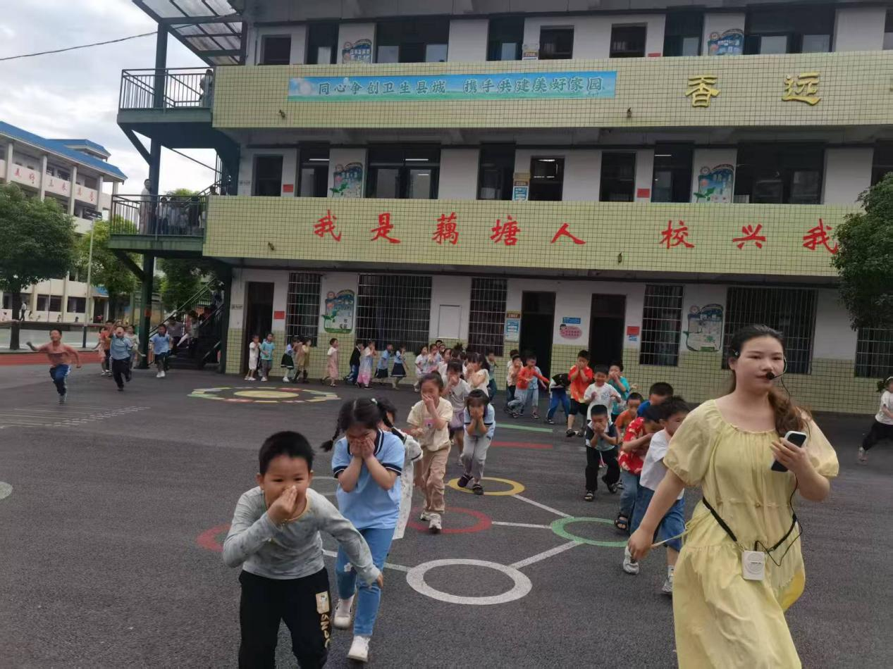 藕塘小學組織全校師生進行安全疏散應急演練