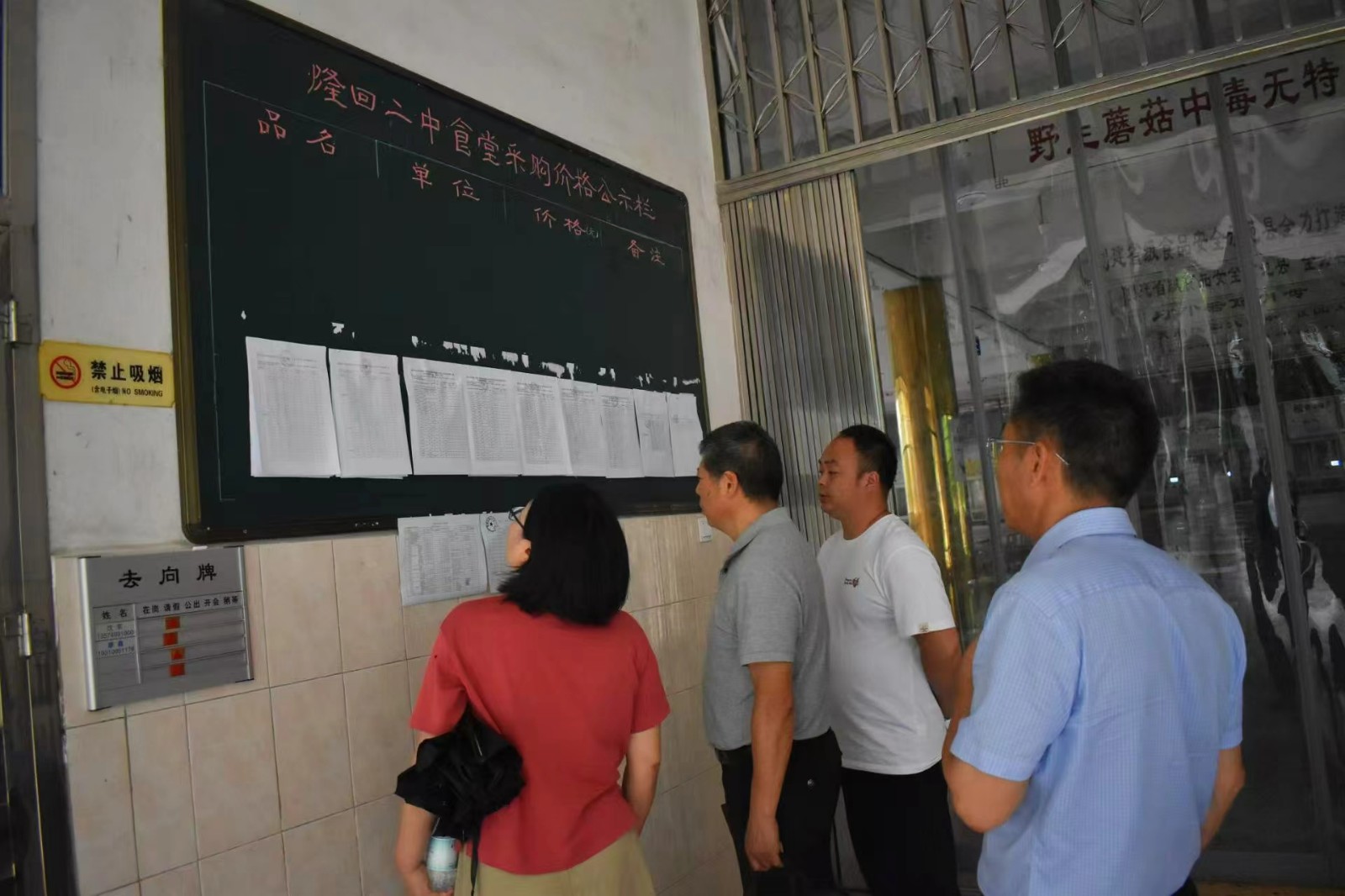 省教育廳學(xué)生資助管理中心到隆回二中督查