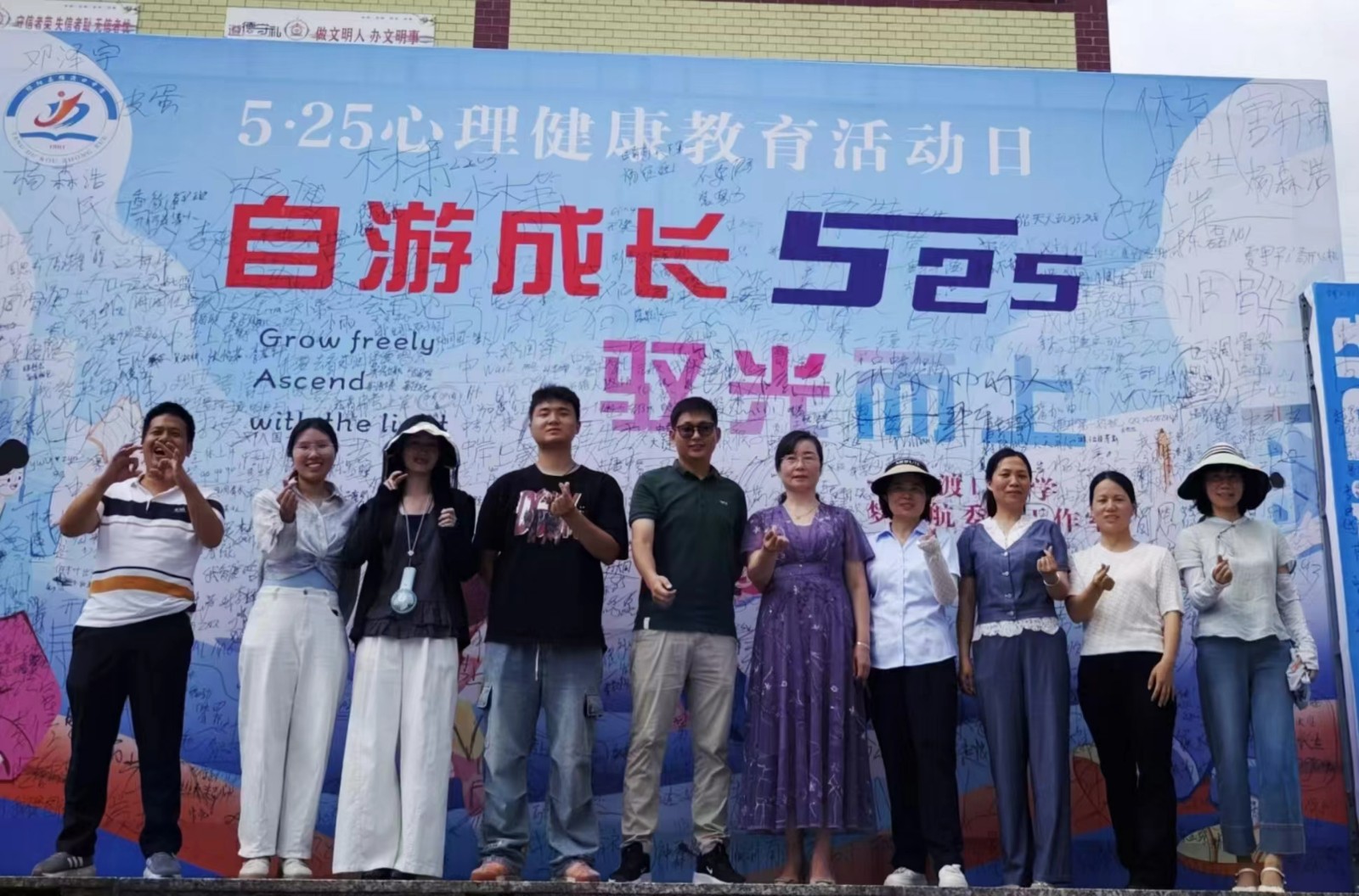 塘渡口中學(xué)開展“自‘游’成長、馭光而上”九年級中考釋壓活動