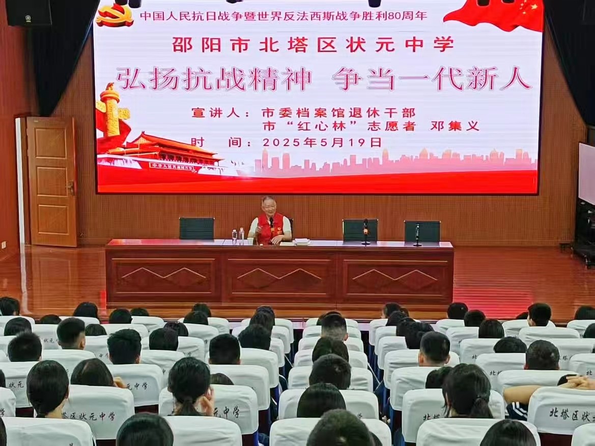 令人難忘的一課