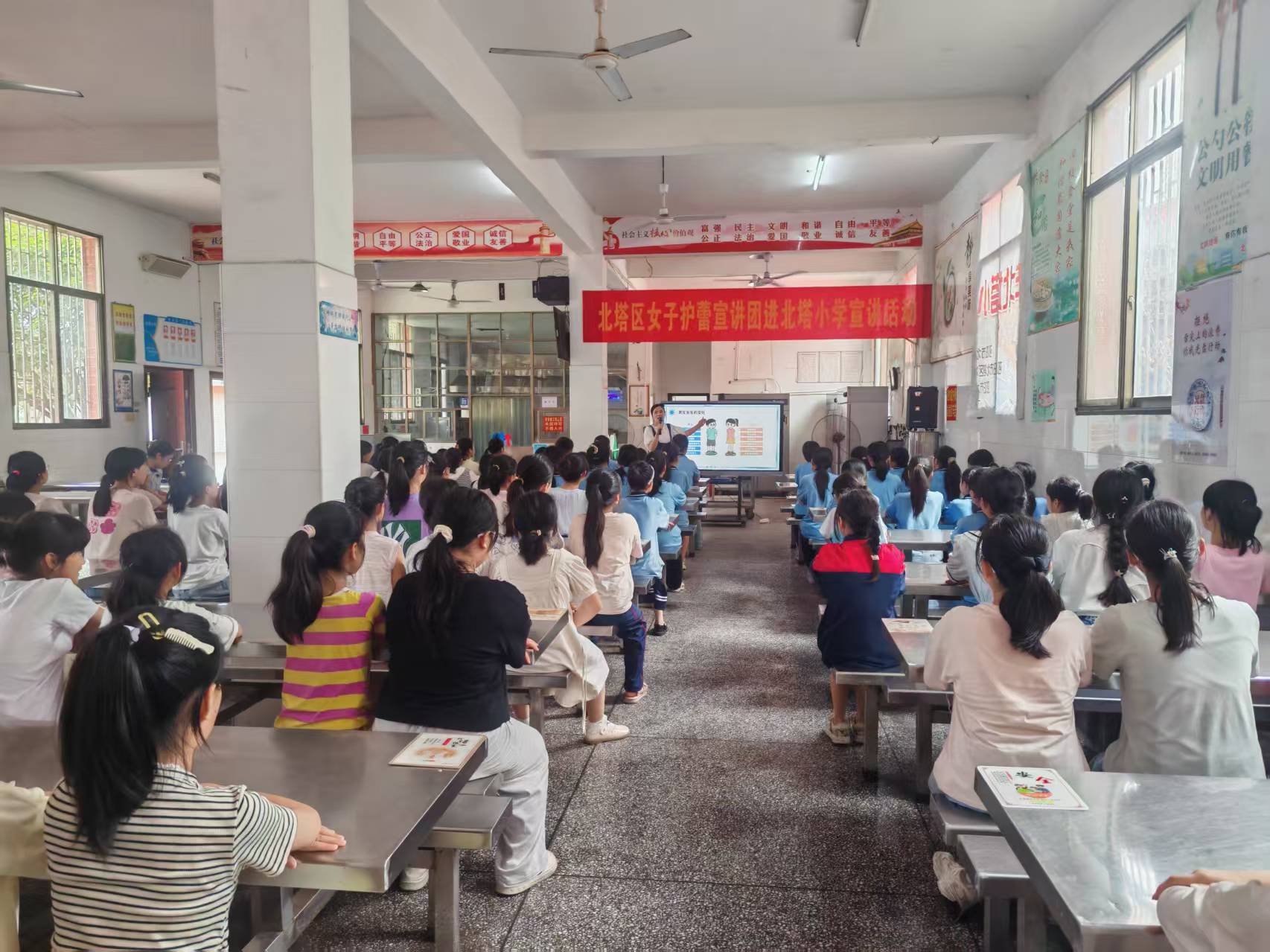 北塔區(qū)女子護蕾宣講團走進北塔小學守護青春成長