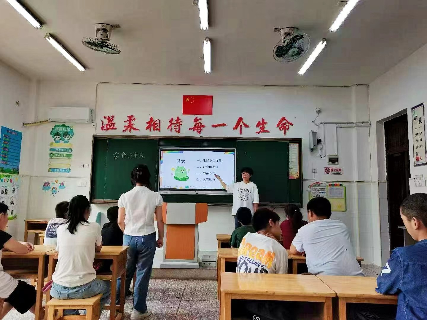 以教促研共成長(zhǎng) 特教課堂綻光芒