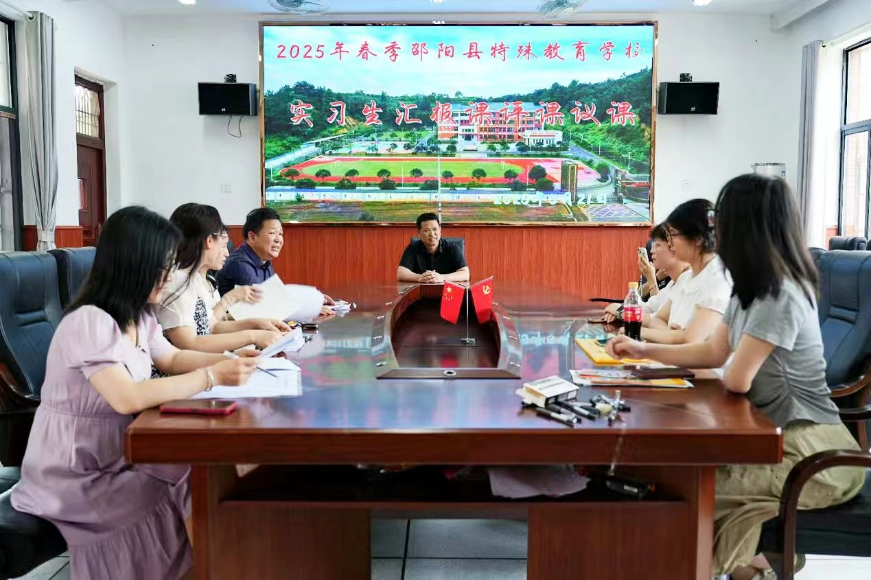 以教促研共成長(zhǎng) 特教課堂綻光芒