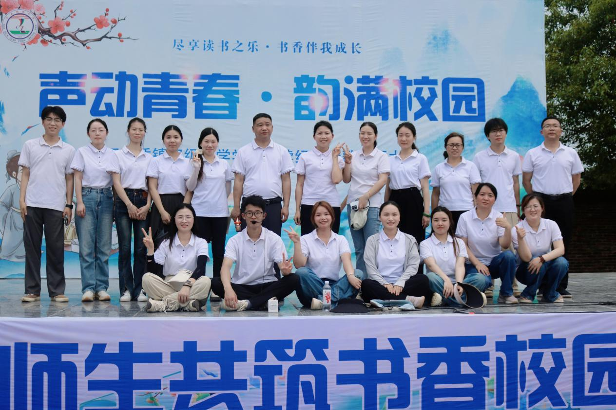 聲動青春韻滿校園，下花橋鎮(zhèn)中學(xué)經(jīng)典誦讀活動圓滿舉行