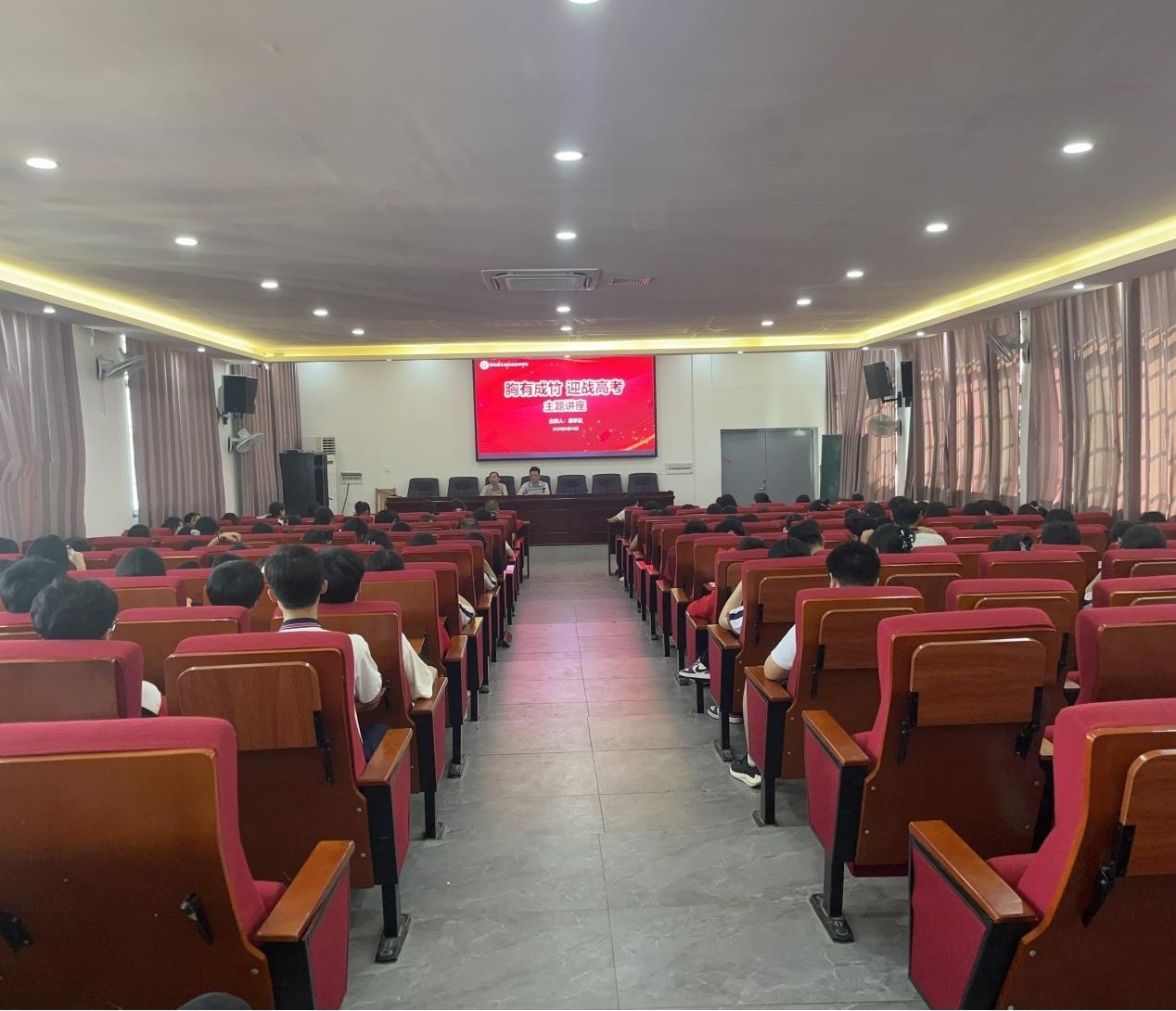 燃情六月，決勝高考