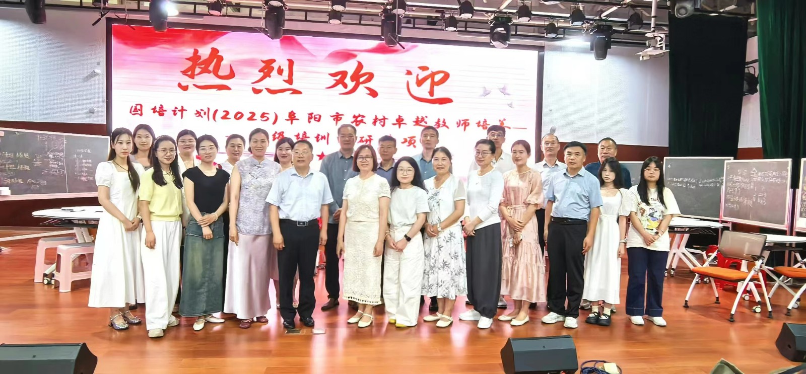 湘皖攜手深耕教育沃土 督查賦能助力教師成長