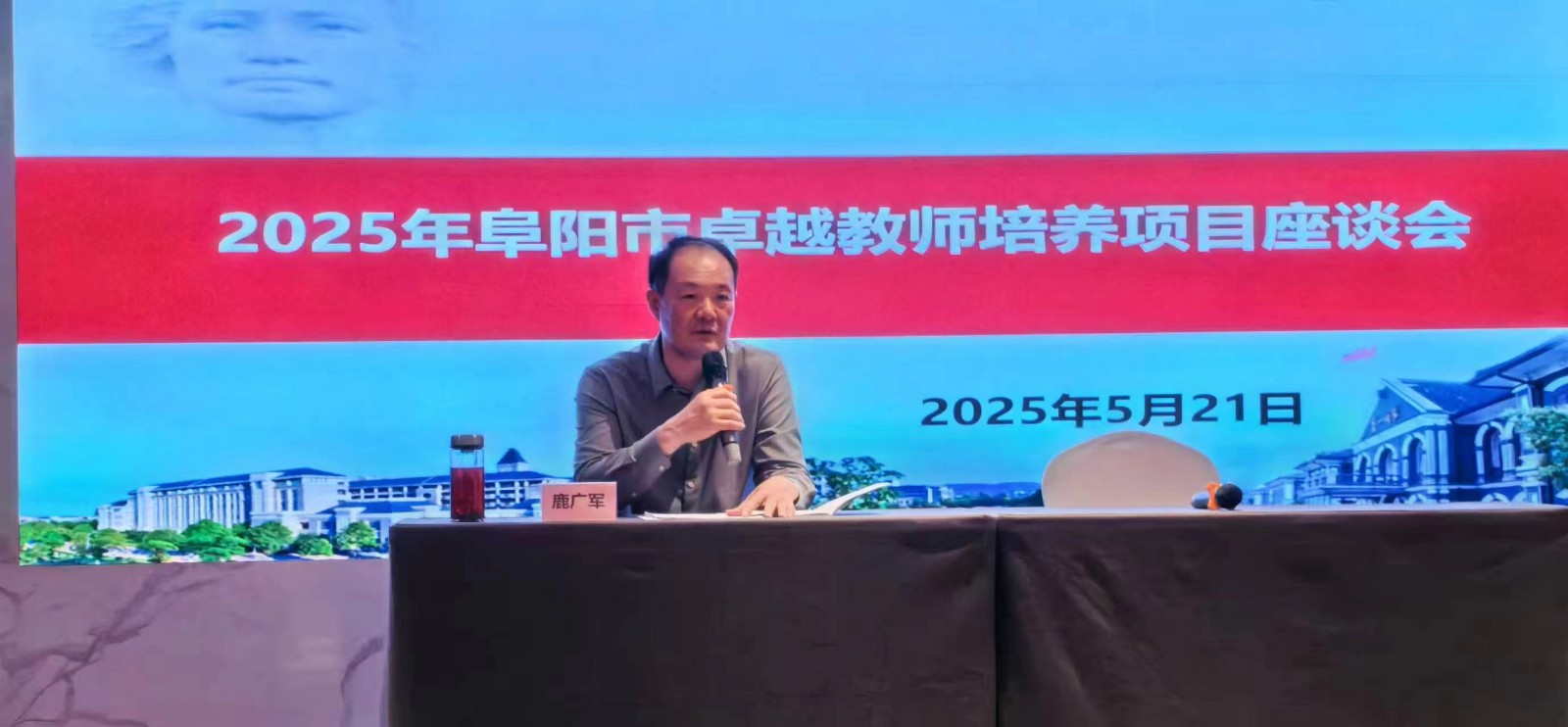 湘皖攜手深耕教育沃土 督查賦能助力教師成長