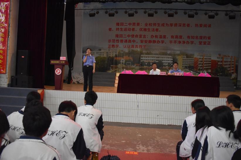 隆回二中開展法治宣講進(jìn)校園活動：筑牢青春防線，護(hù)航平安成長