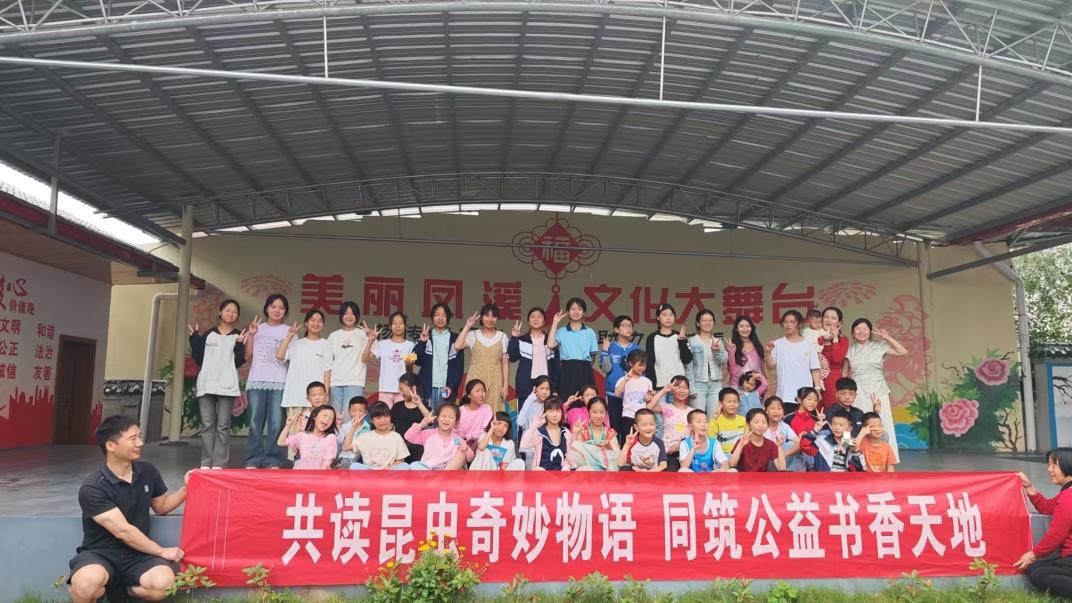 湖南省教育學(xué)會(huì)“十四五”教育科研課題E-119線下活動(dòng)： 共讀昆蟲奇妙物語  同筑公益書香天地