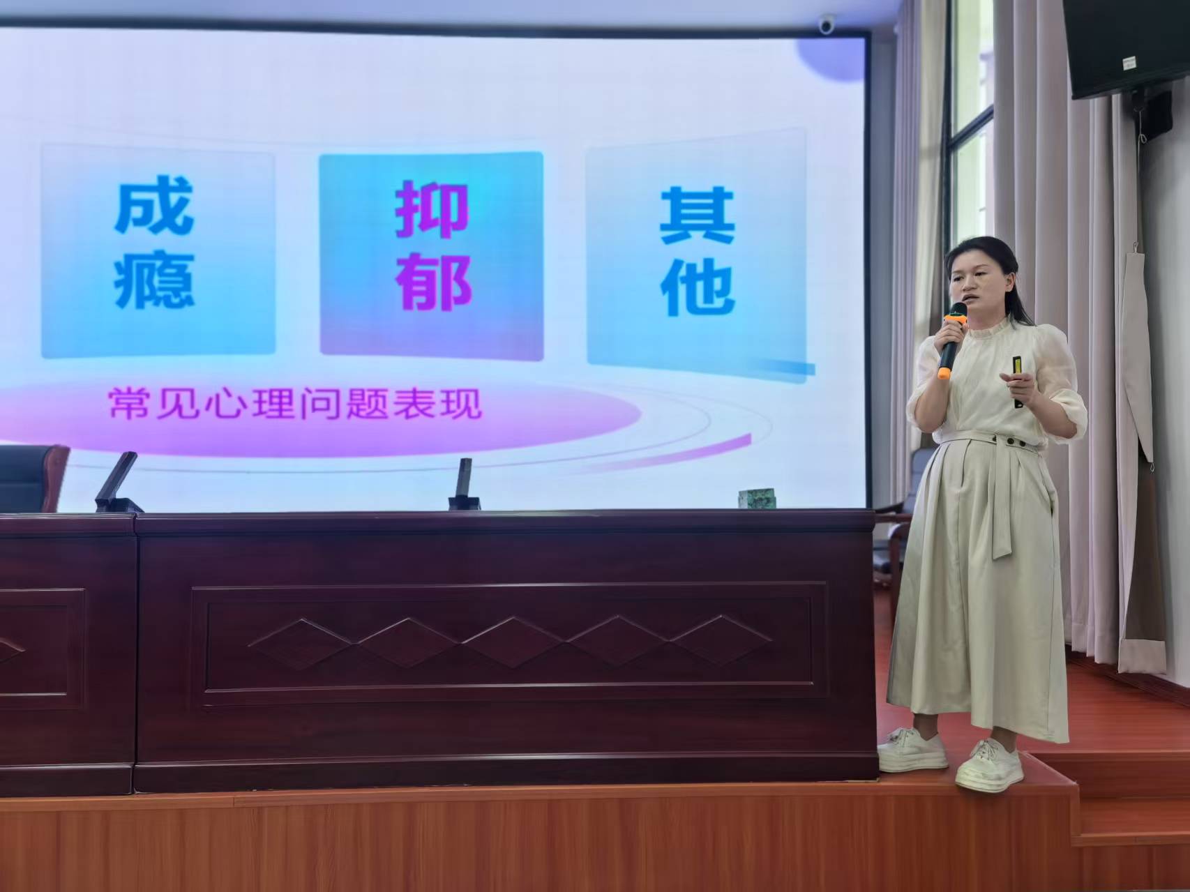 邵陽(yáng)縣中小學(xué)心理健康教育教師崗位勝任能力提升培訓(xùn)第二天活動(dòng)紀(jì)實(shí)