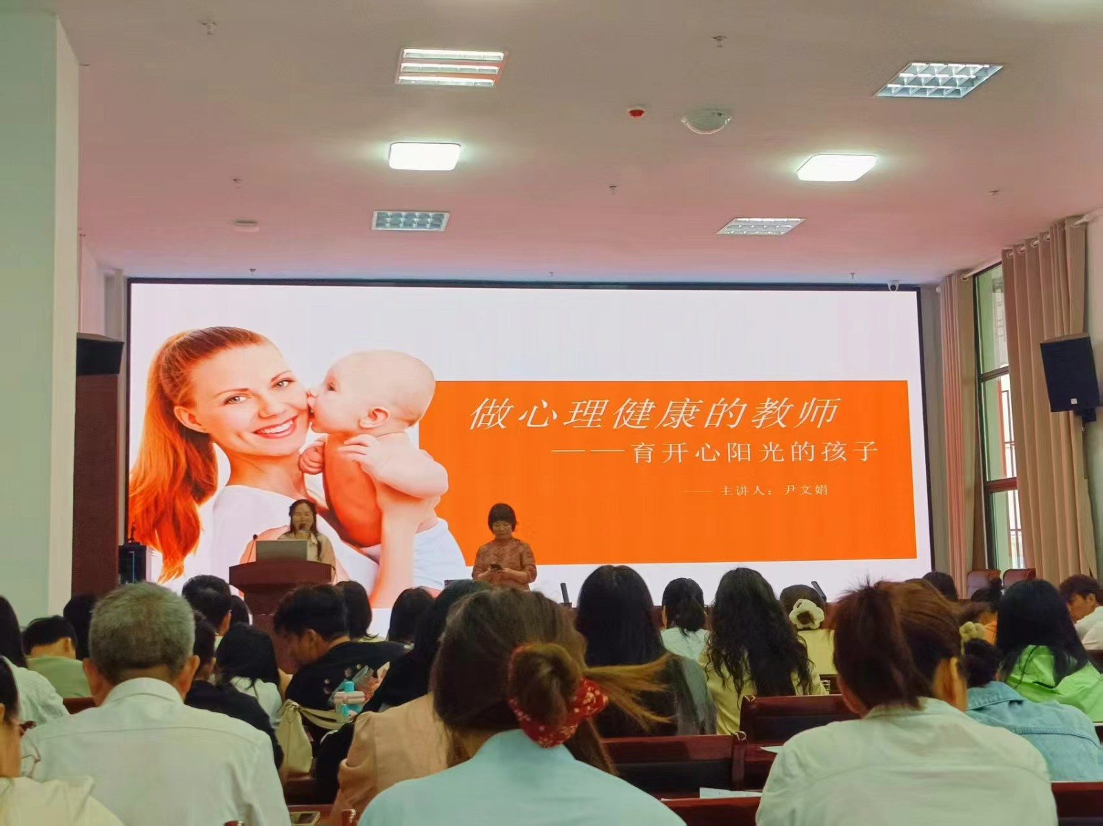 從“心”出發(fā)，育健康學子