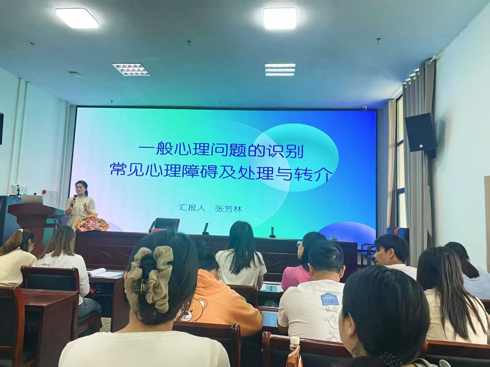 從“心”出發(fā)，育健康學子