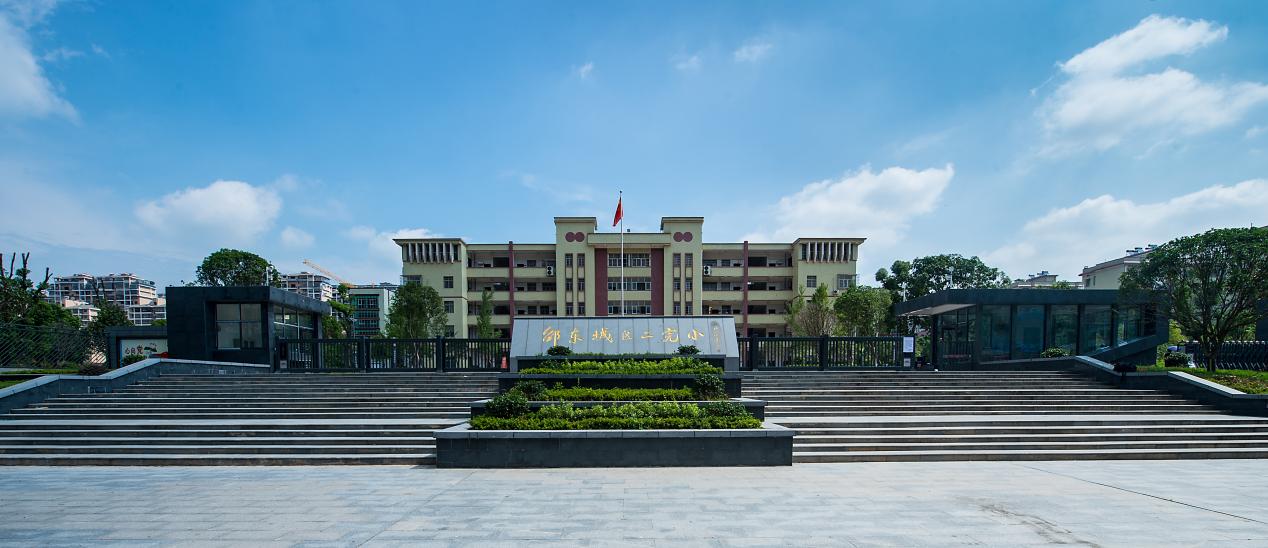 邵東市城區(qū)二小榮獲 “全國文明校園” 稱號：向往一種幸福而完整的教育生活