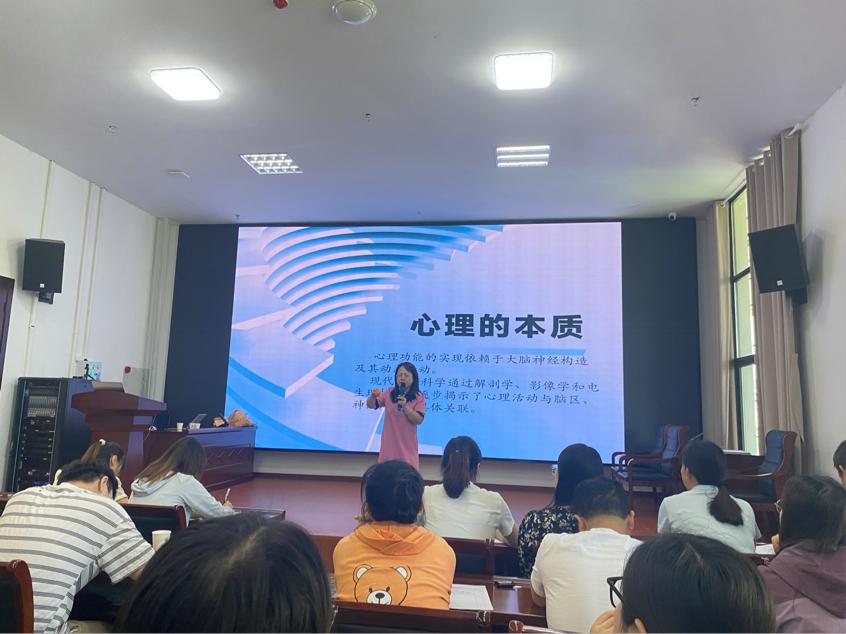 探秘心靈之源 賦能心育課堂