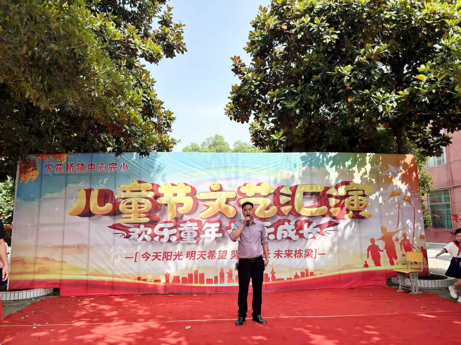 童心飛揚 筑夢未來