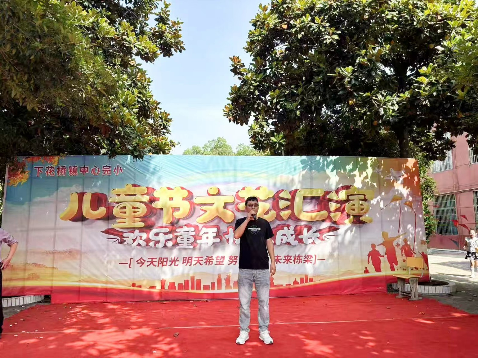 童心飛揚 筑夢未來