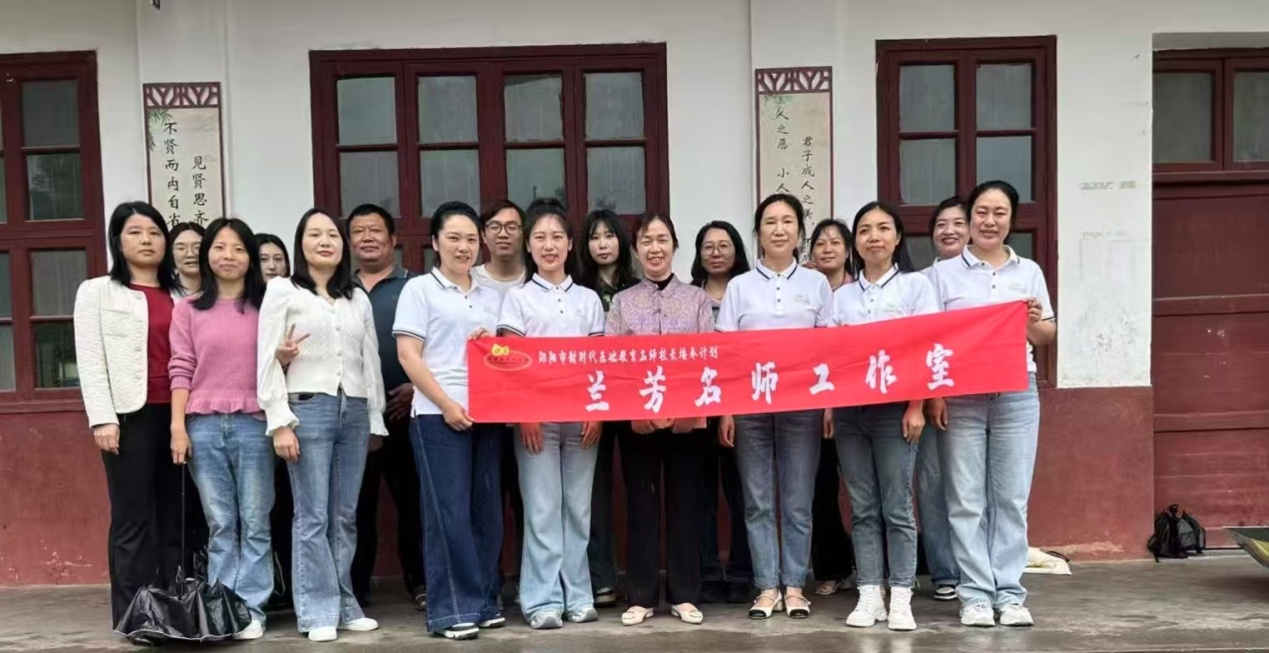 夏雨沐杏壇    送教潤心田