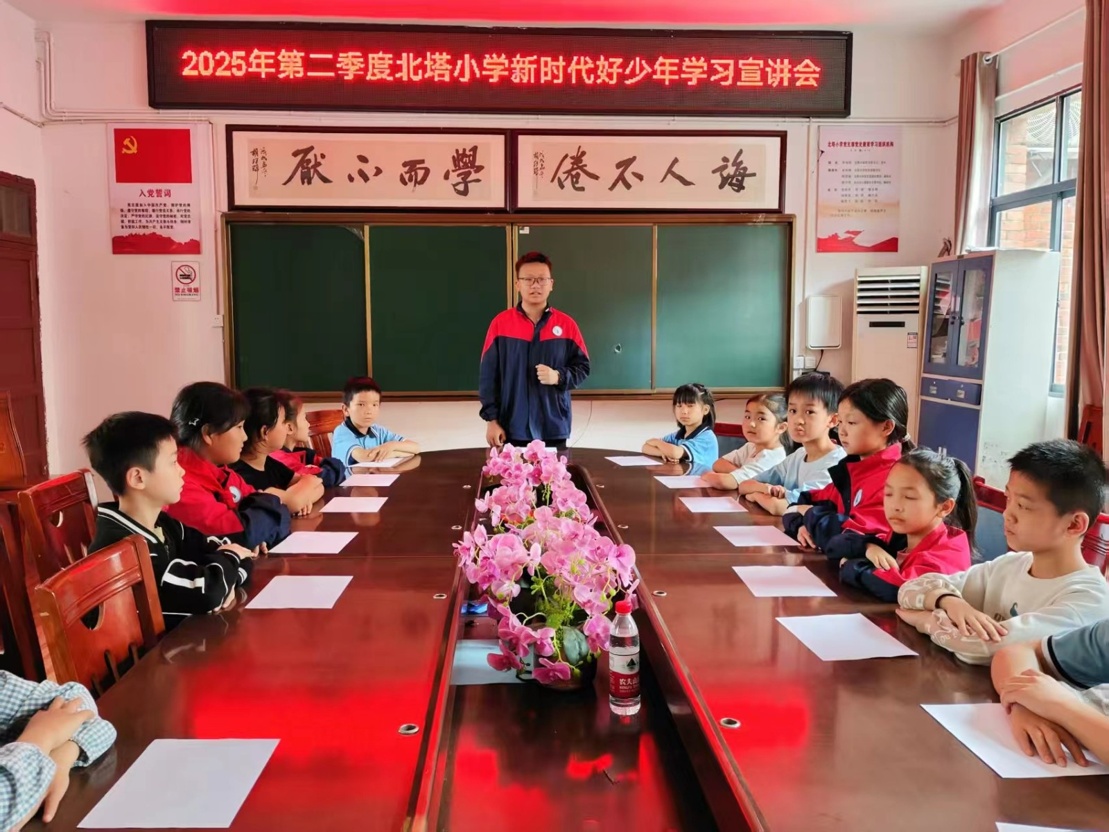 北塔小學(xué)新時(shí)代好少年：榜樣引領(lǐng)，薪火相傳