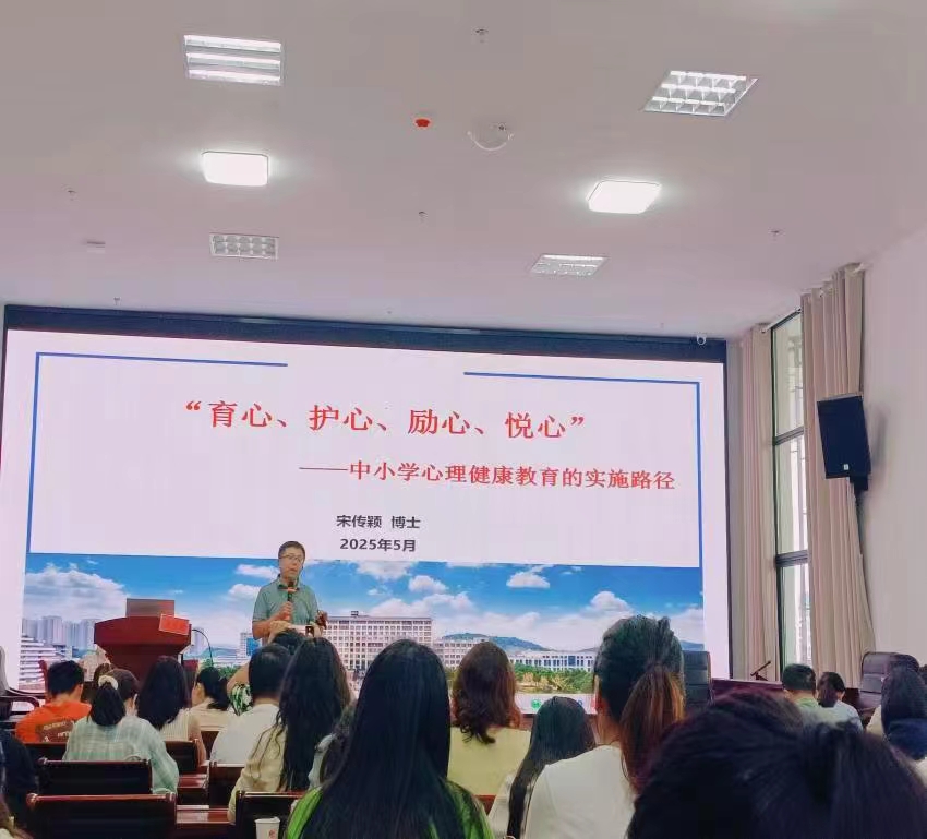 雨中的心靈之約：記一場(chǎng)風(fēng)雨無阻的心理健康培訓(xùn)