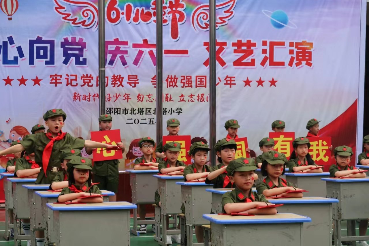 童心綻放承壯志，舞臺聲聲訴衷腸