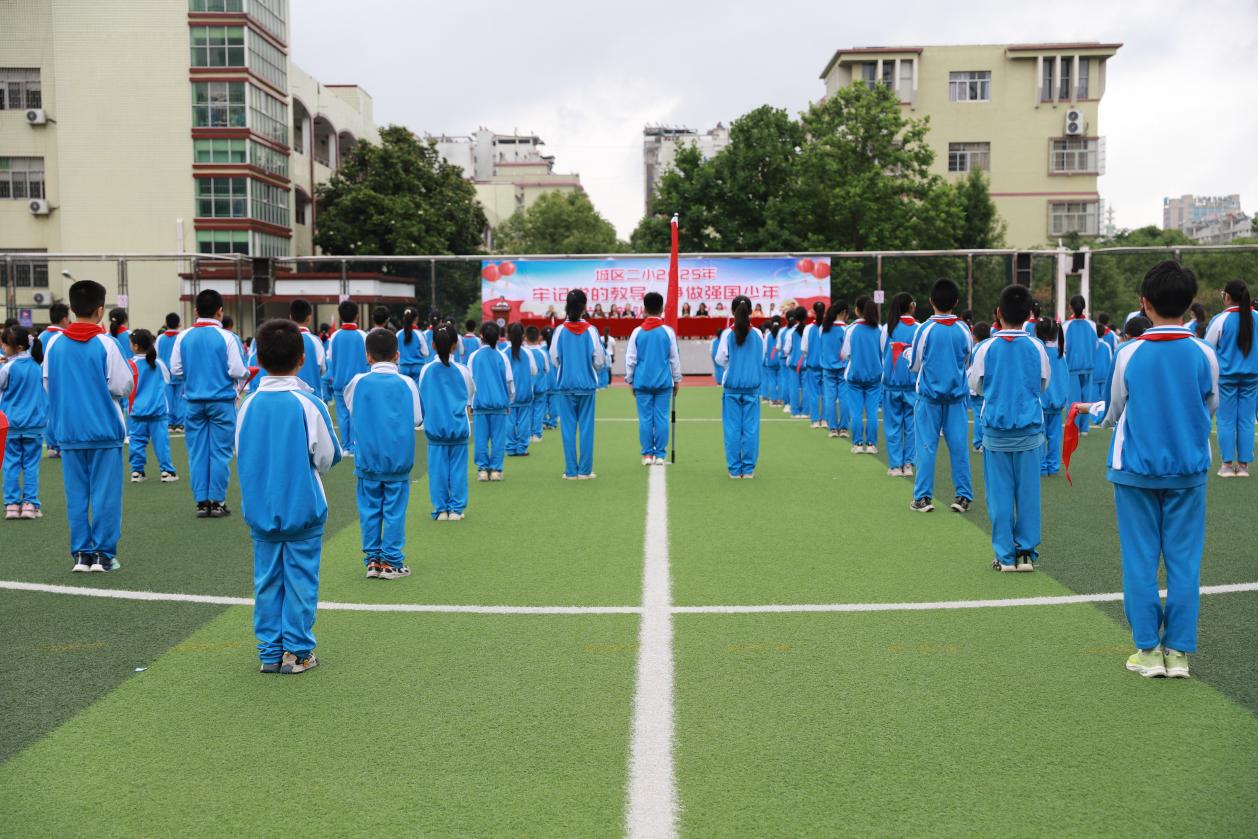 城區(qū)二小舉行少先隊(duì)員入隊(duì)儀式：傳承紅色基因，爭(zhēng)做時(shí)代新人