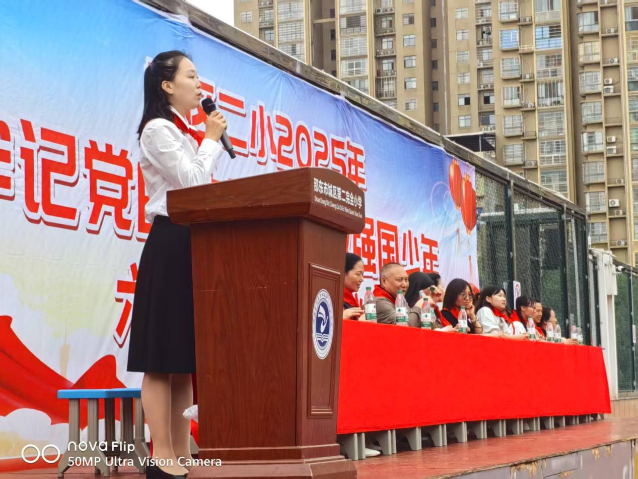 城區(qū)二小舉行少先隊(duì)員入隊(duì)儀式：傳承紅色基因，爭(zhēng)做時(shí)代新人