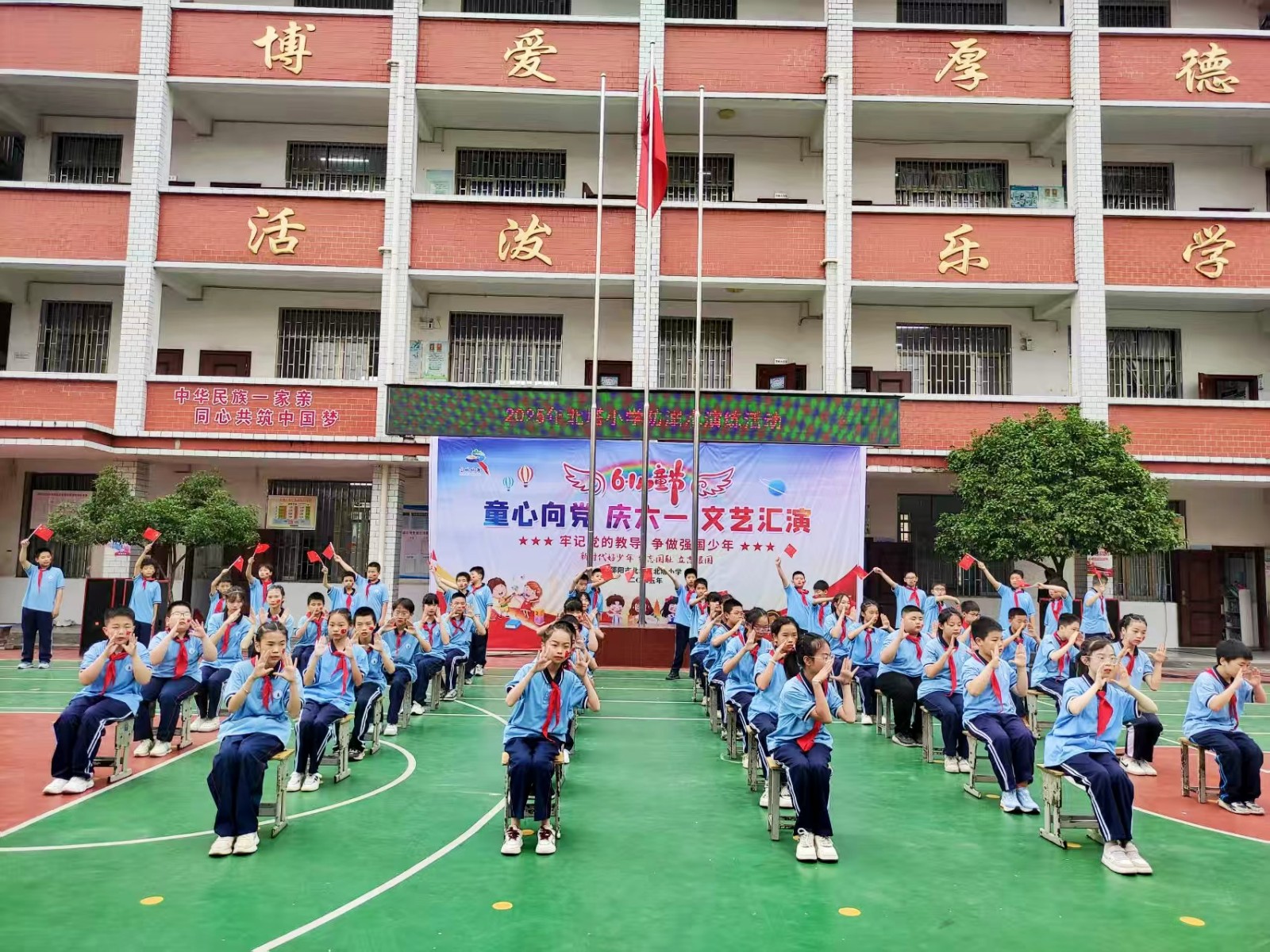 童心向黨，古韻新聲：北塔小學(xué)慶六一文藝匯演