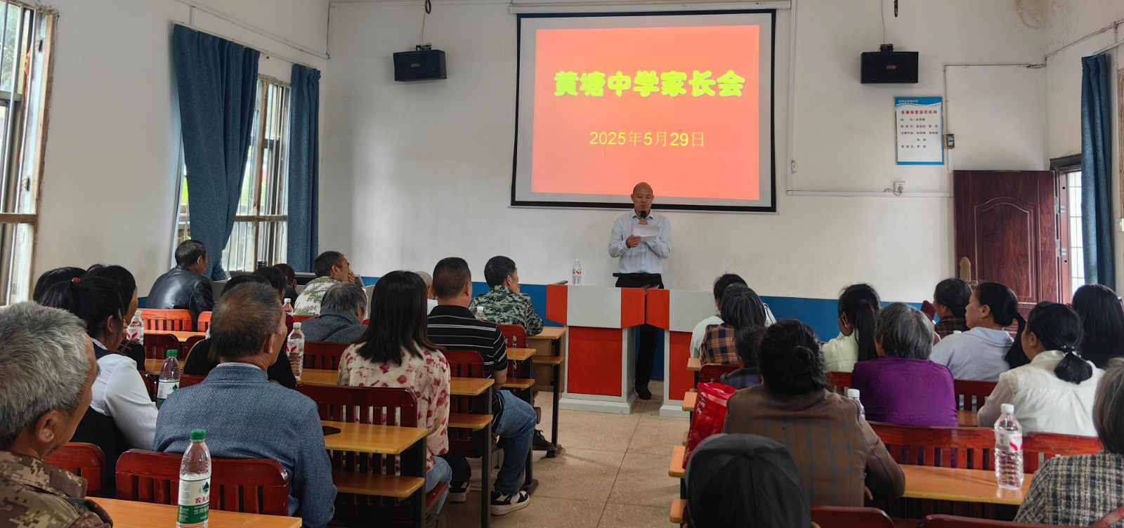 家校共融·筑夢未來