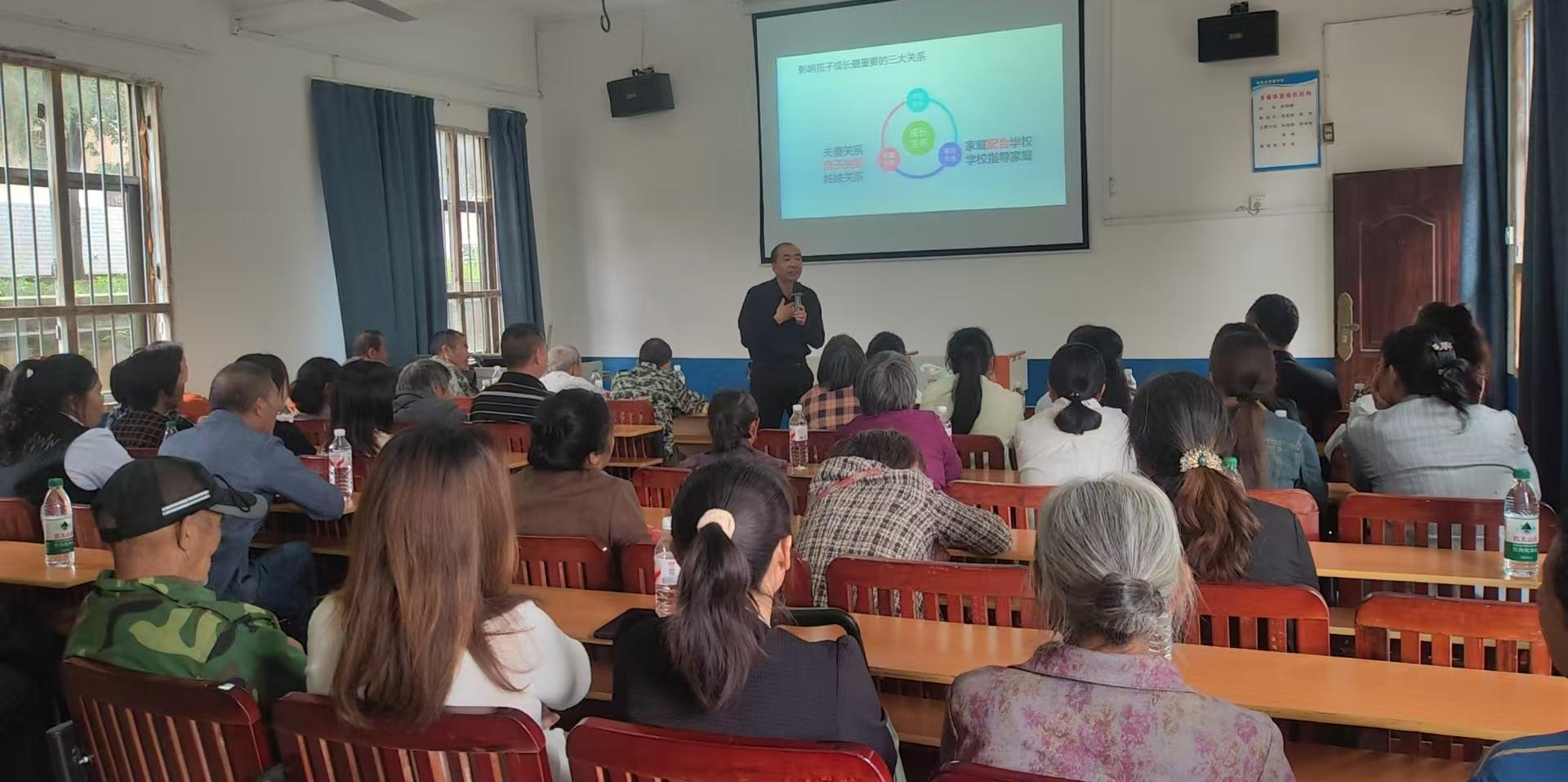 家校共融·筑夢未來