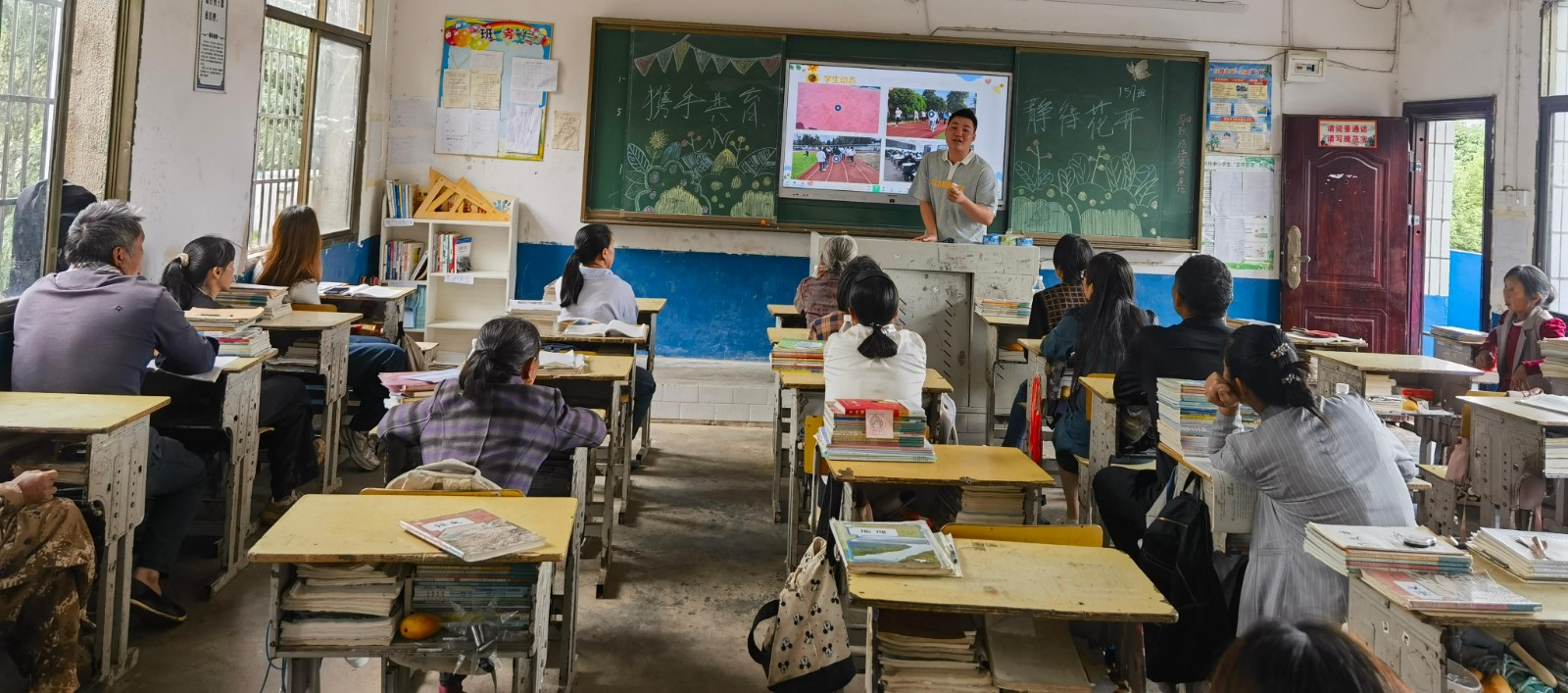 家校共融·筑夢未來