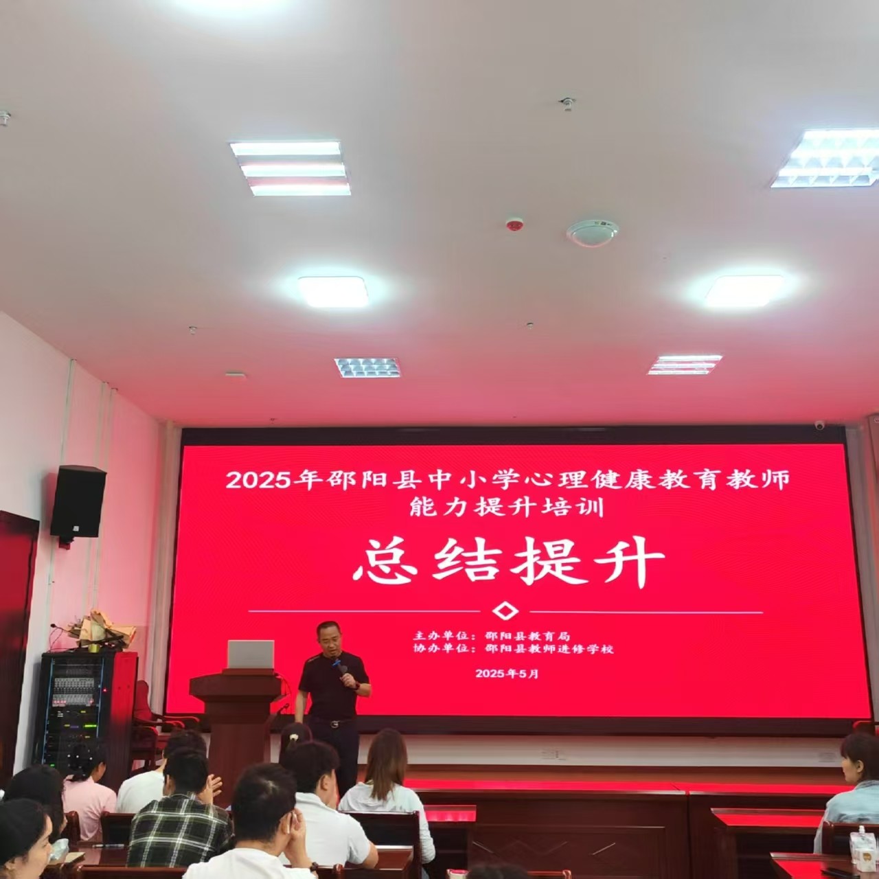 六日研修增素養(yǎng)，全程賦能護(hù)心苗