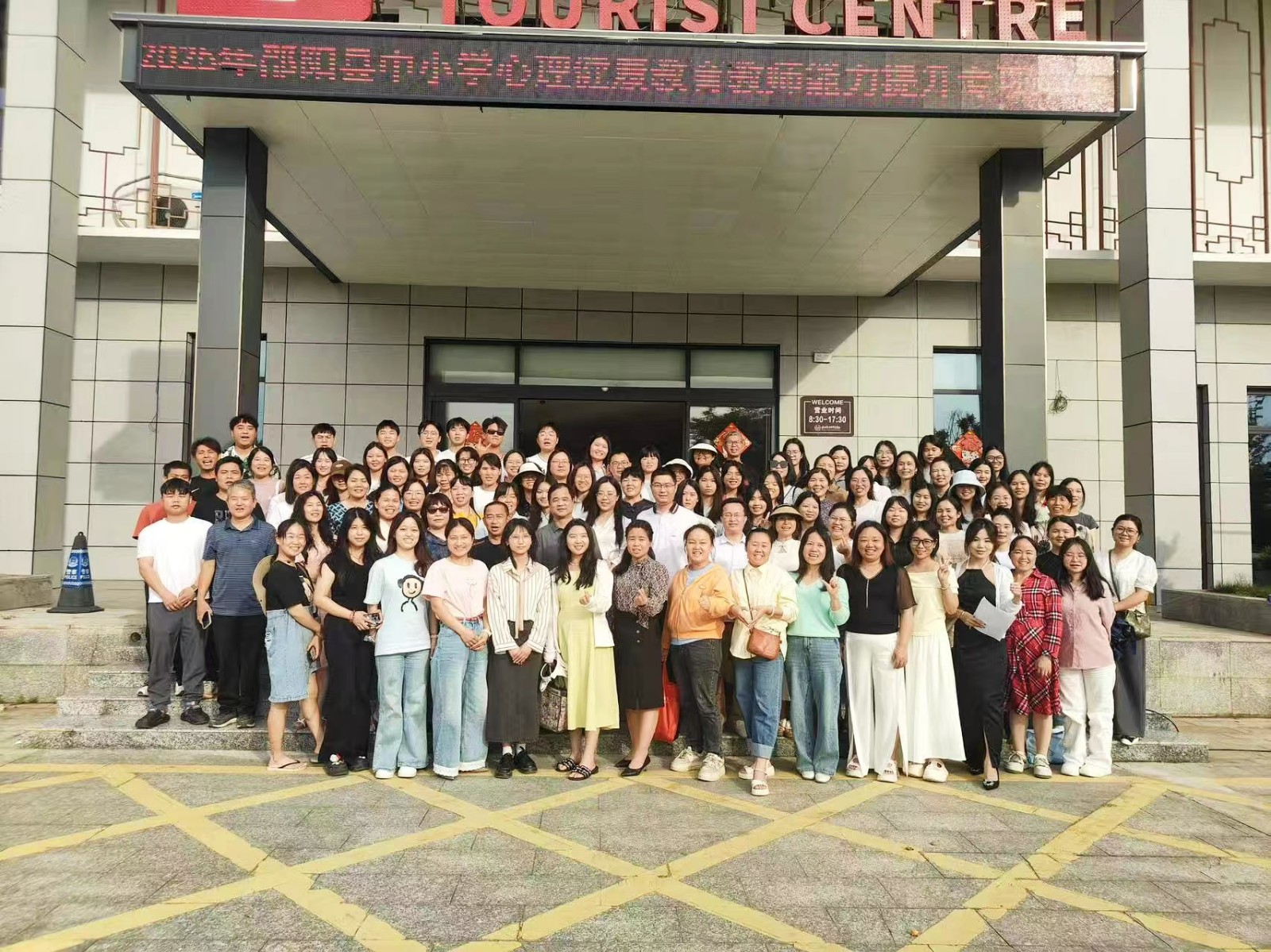 凝聚專業(yè)力量 賦能心育未來