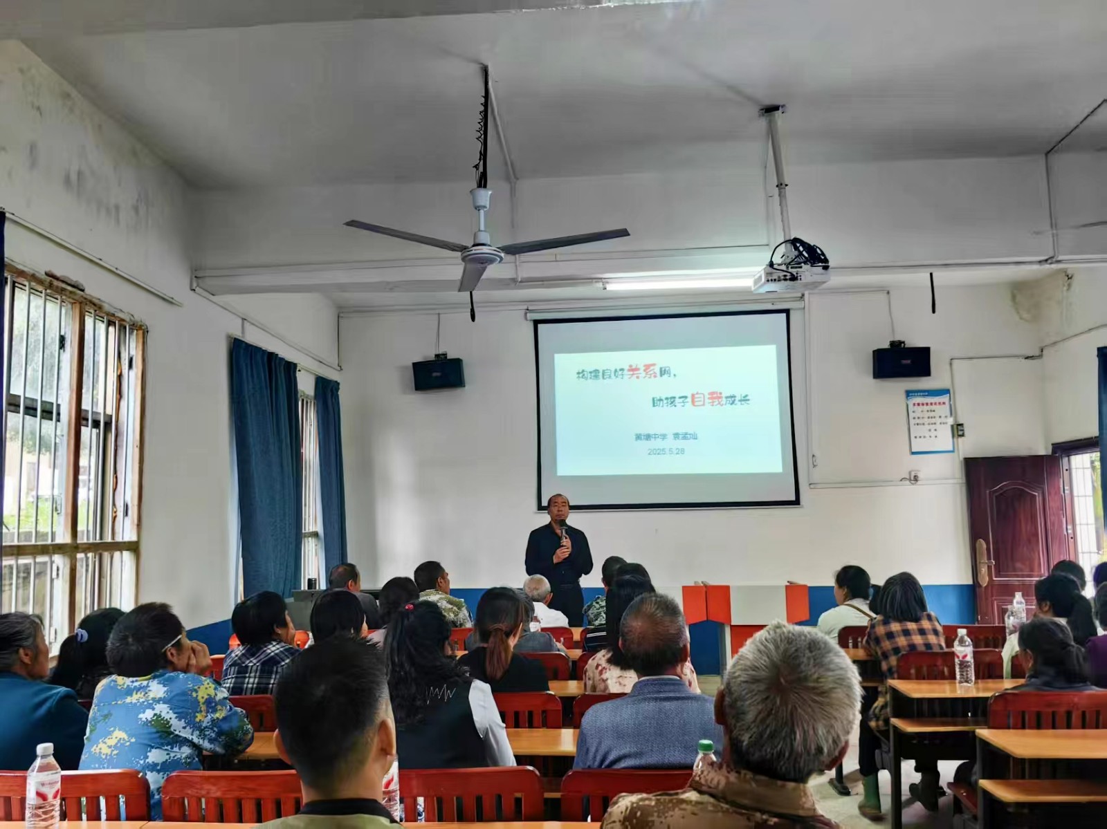 家校共融·筑夢未來