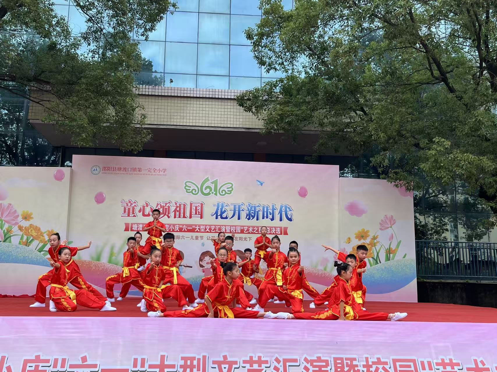 童心頌祖國(guó) 花開(kāi)新時(shí)代