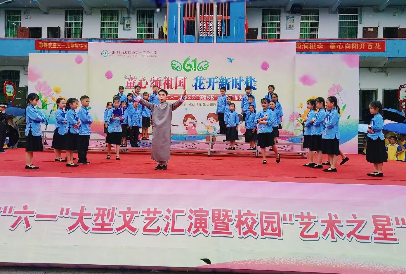 童心頌祖國(guó) 花開(kāi)新時(shí)代